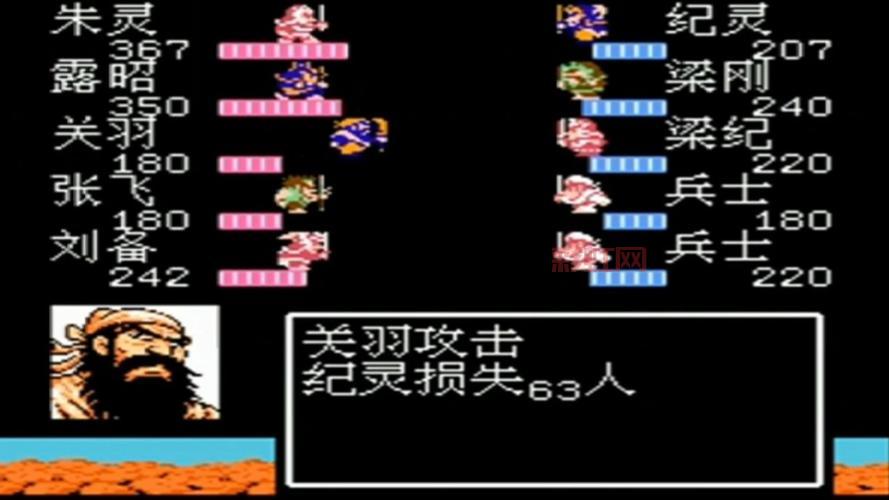 fc吞食天地2孔明传下载去哪里?老玩家推荐!