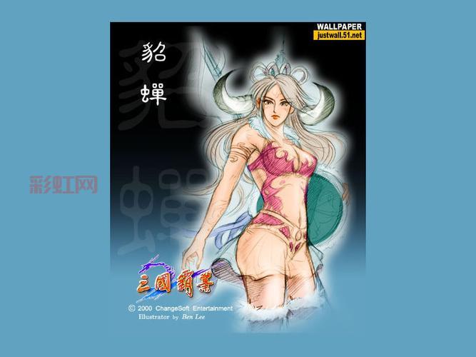 三国霸业2解说：全剧情流程攻略，带你重温经典！