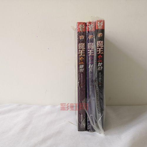 地下城与勇士系列小说值得看吗？看完这篇你就懂了！