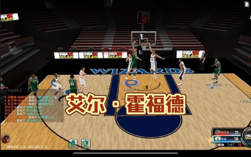 nba2k16下载安装教程来啦!手把手教你玩转2k16!