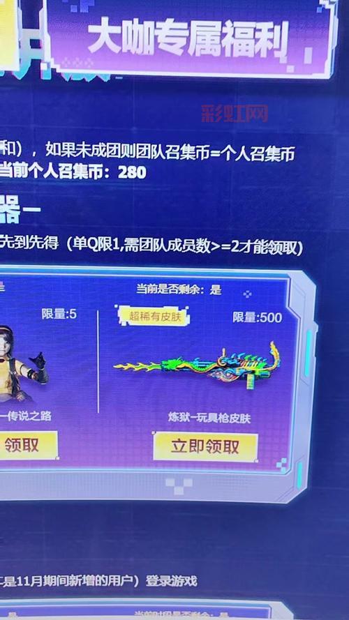 cf英雄武器换购最新攻略,手把手教你换到心仪武器!