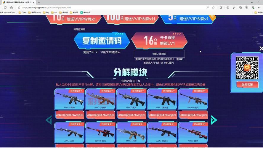 cf英雄武器换购最新攻略,手把手教你换到心仪武器!