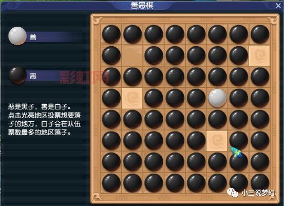 梦幻西游元宵答题赢奖励，答题库+技巧全搞定！