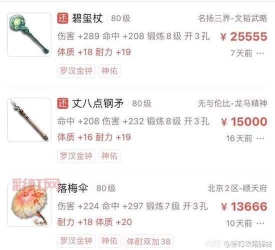 梦幻西游元宵答题赢奖励，答题库+技巧全搞定！