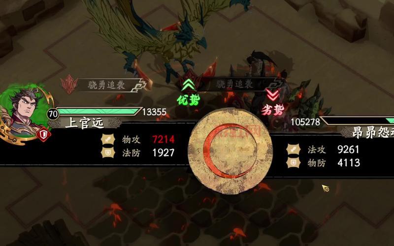 天地劫魂之融合终极boss怎么打？通关技巧与神器收集指南