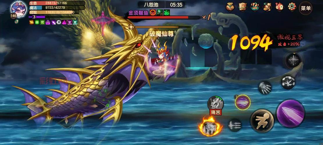 天地劫魂之融合终极boss怎么打？通关技巧与神器收集指南