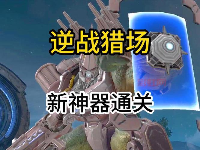 天地劫魂之融合终极boss怎么打？通关技巧与神器收集指南