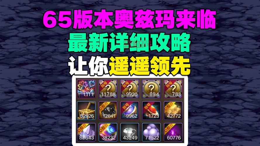 dnf奥兹玛团本单人能打吗？机制和难度解析！