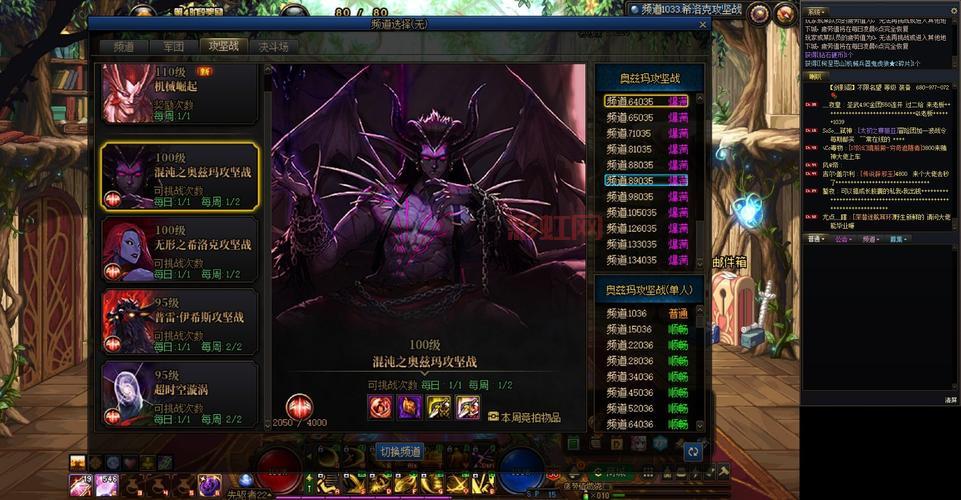 dnf奥兹玛团本单人能打吗？机制和难度解析！