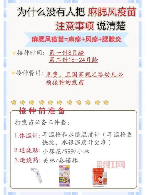 100层攻略全解析：轻松过关技巧与必备策略