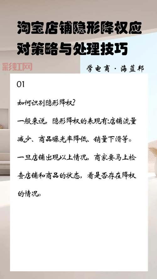 100层攻略全解析：轻松过关技巧与必备策略