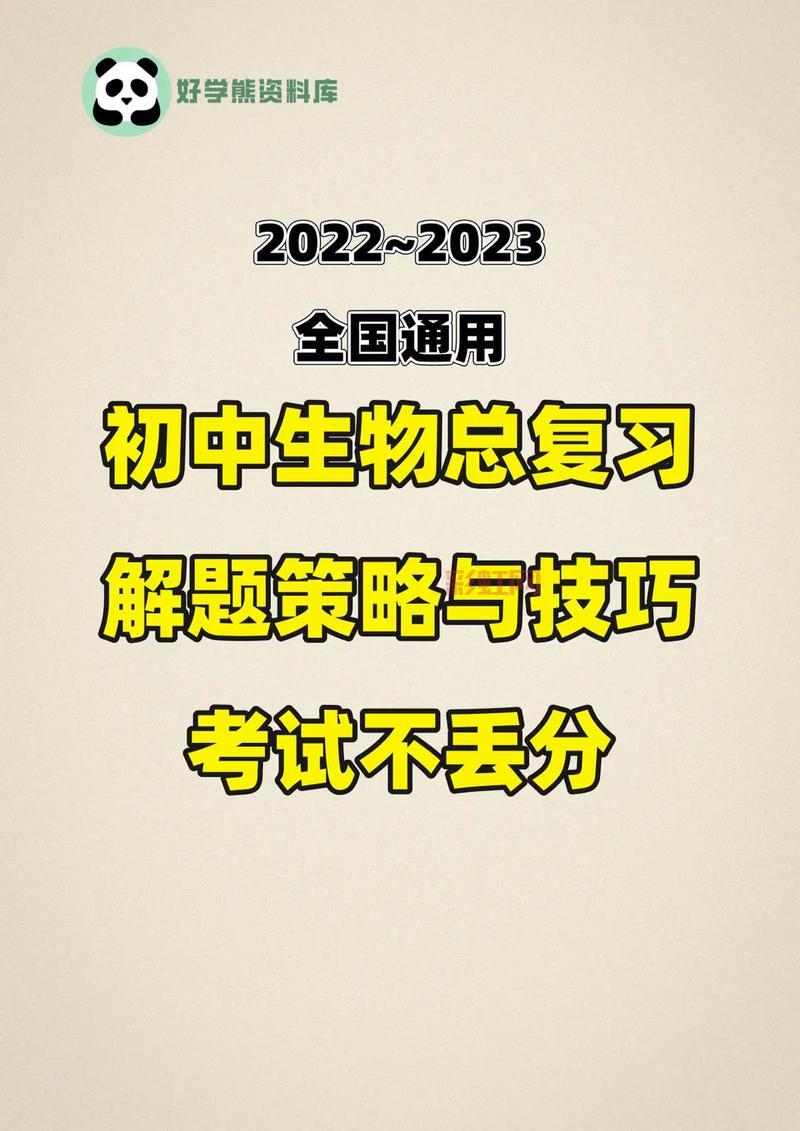 100层攻略全解析：轻松过关技巧与必备策略