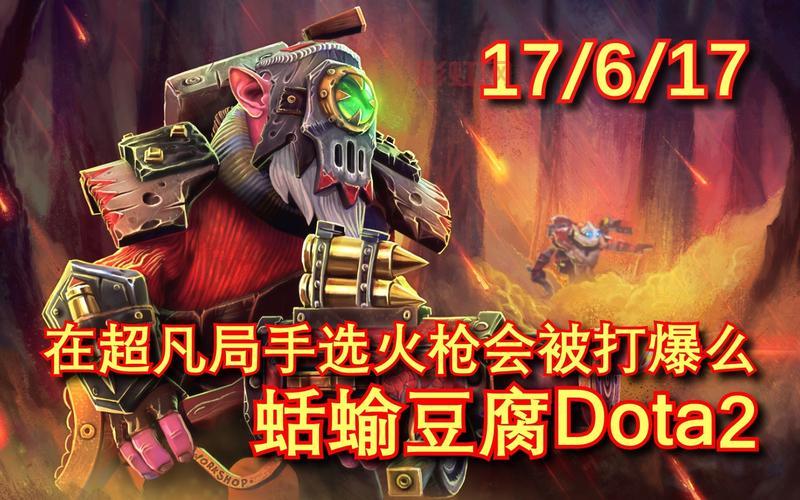 dota2狙击手为什么必禁？新手必看强势点解析！