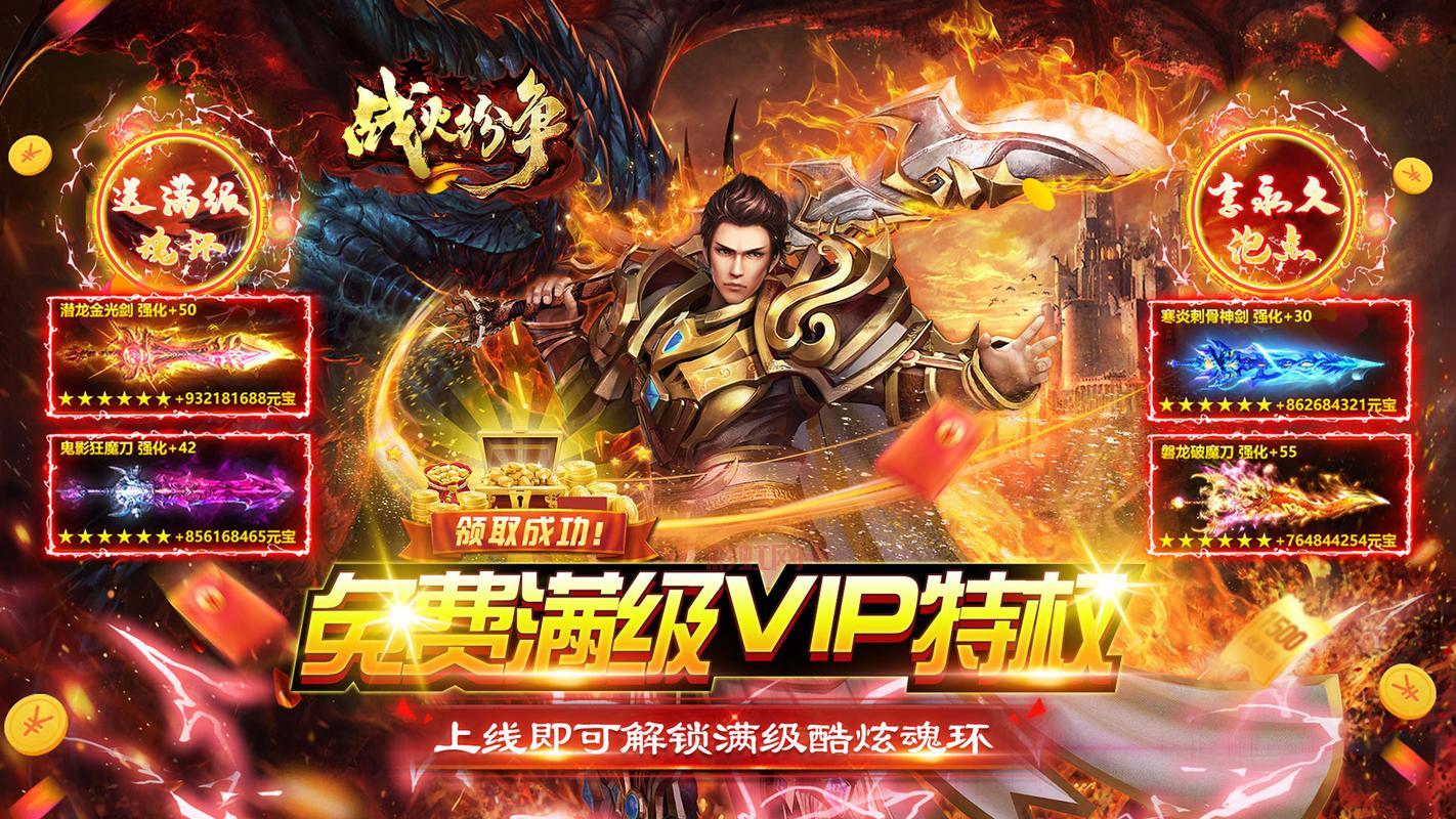 18183礼包领取中心下载，简单几步轻松领礼包