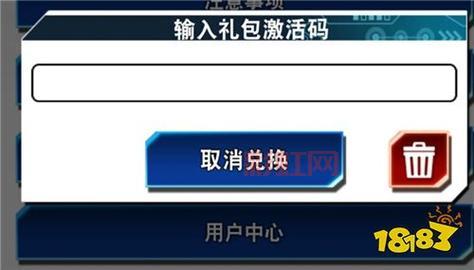 18183礼包领取中心下载，简单几步轻松领礼包