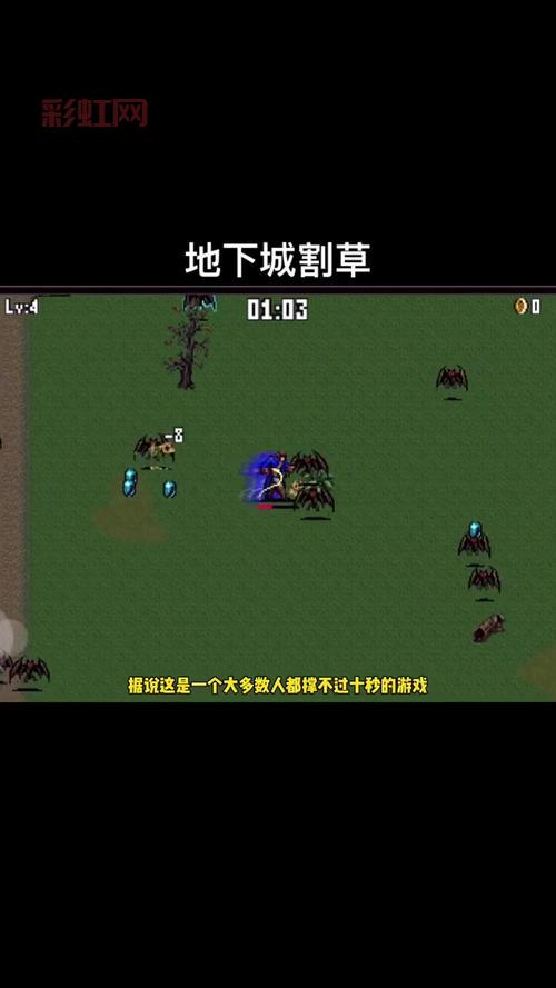 地下城割草免广告破解版安全吗？无毒版本放心下载！