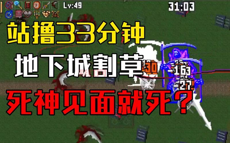 地下城割草免广告破解版安全吗？无毒版本放心下载！