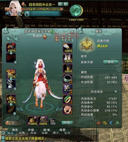 剑三天策哪个奇穴好用？一键配置PVPPVE奇穴方案！