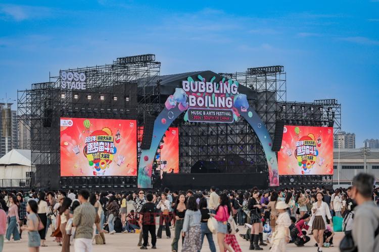 X8X8更快乐：免费畅享高清音乐与游戏体验