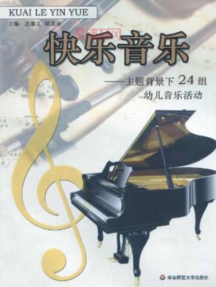 X8X8更快乐：免费畅享高清音乐与游戏体验