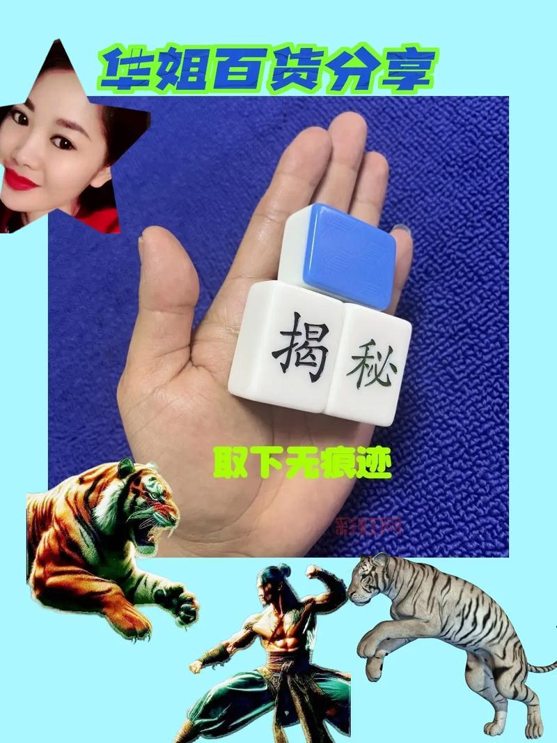 朋友都爱玩的麻将游戏，休闲娱乐必备神器！