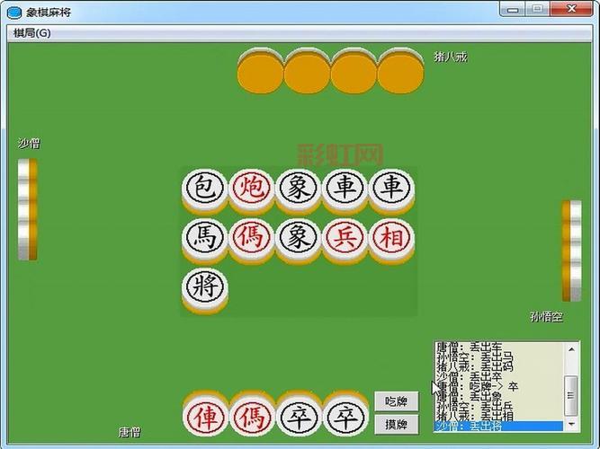 朋友都爱玩的麻将游戏，休闲娱乐必备神器！