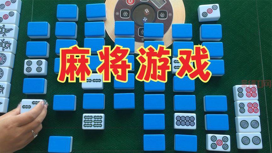 朋友都爱玩的麻将游戏，休闲娱乐必备神器！