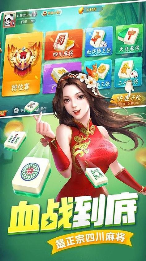 朋友都爱玩的麻将游戏，休闲娱乐必备神器！