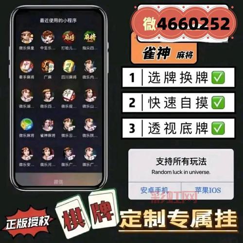 朋友都爱玩的麻将游戏，休闲娱乐必备神器！