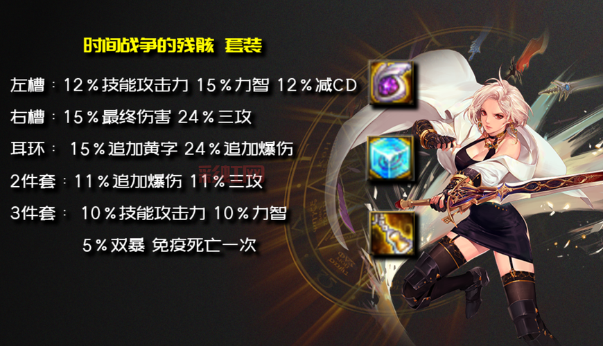 dnf死灵100级怎么加点刷图？2021最新加点方案分享！