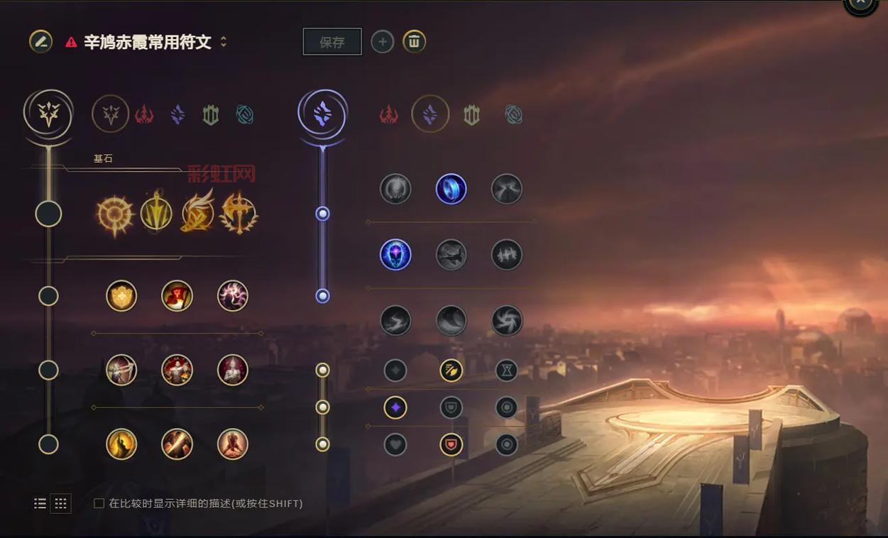 英雄联盟最新天赋系统详解,天赋有哪些一目了然!