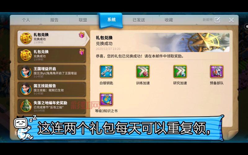 万国觉醒兑换码2021还有效吗？试试这些！