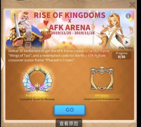 万国觉醒兑换码2021还有效吗？试试这些！