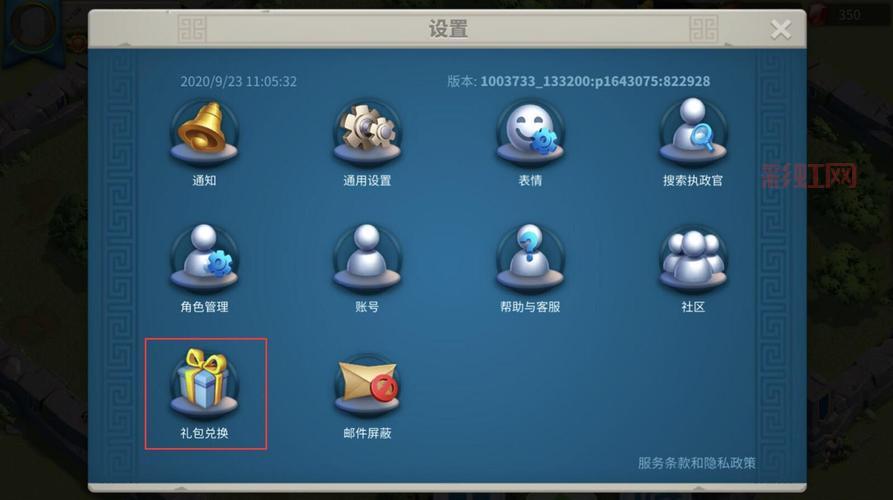 万国觉醒兑换码2021还有效吗？试试这些！