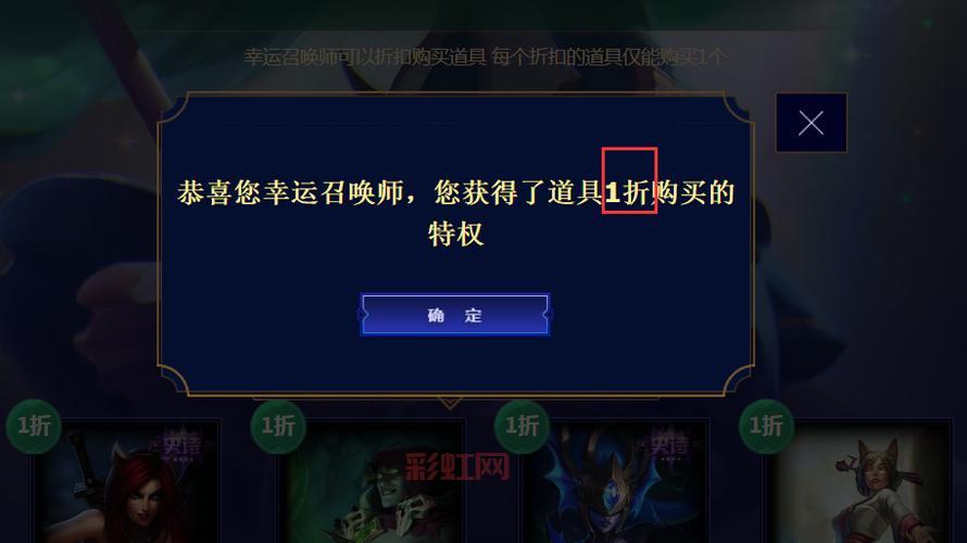 2021lol幸运召唤师9月地址怎么找?一分钟教会你!