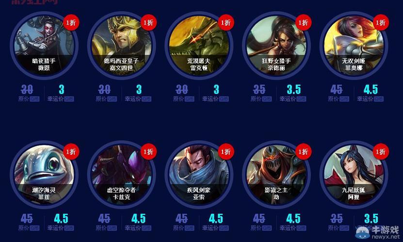 2021lol幸运召唤师9月地址怎么找?一分钟教会你!