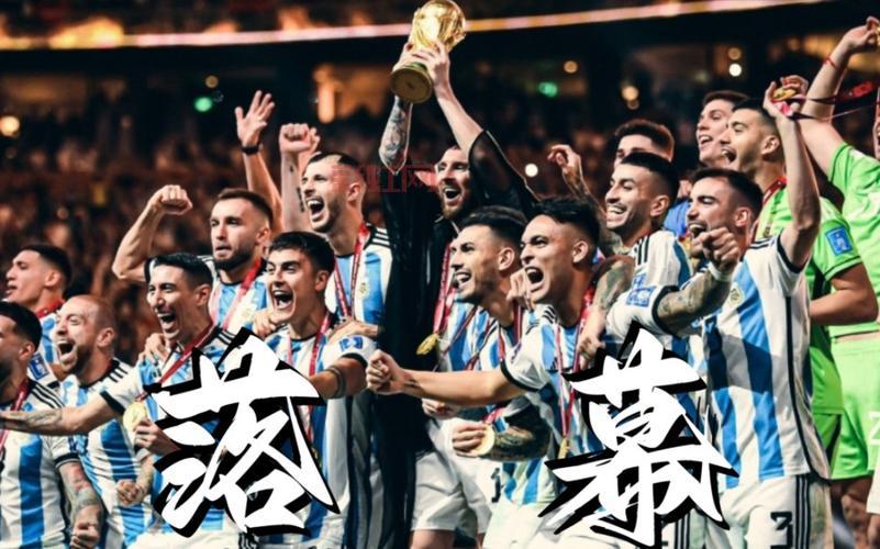 世界杯2022全程回顾,32强鏖战卡塔尔谁是赢家?
