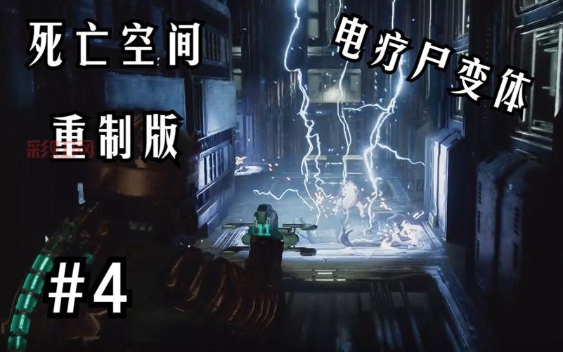 死亡空间1中文设置如何操作？看完你就懂了！