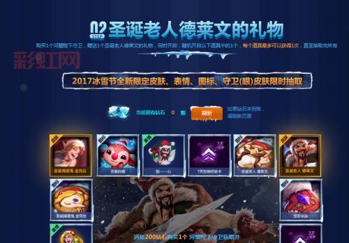 找不到lol生日礼物活动地址2020?看这里,一秒找到!