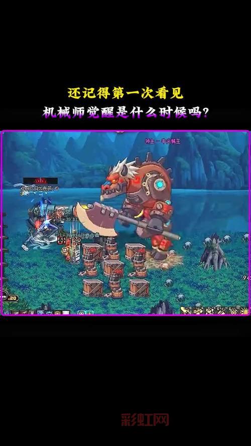 深度分析地下城机械师：DNF95版本的机械战力提升秘籍