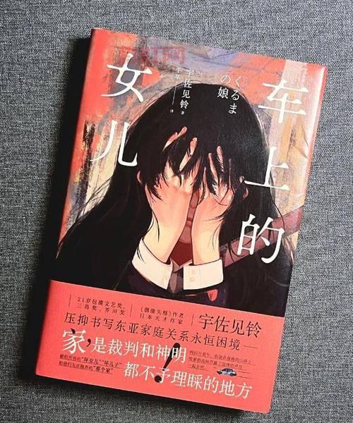 人曽:当基因与生命交织,跨物种的震撼故事