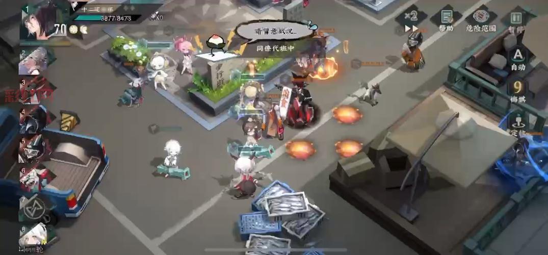 孤岛惊魂攻略：深入了解游戏机制与战斗策略