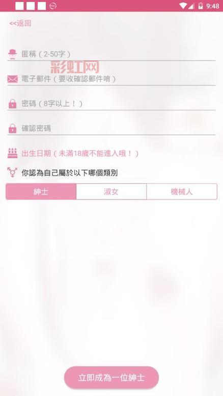 picacg安装包怎么安装？这几个步骤要记住！