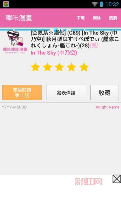 picacg安装包怎么安装？这几个步骤要记住！