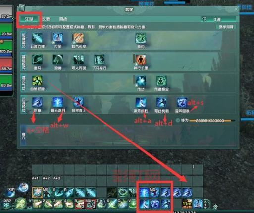 剑网3纯阳扶摇点大全，所有地图点位一网打尽！