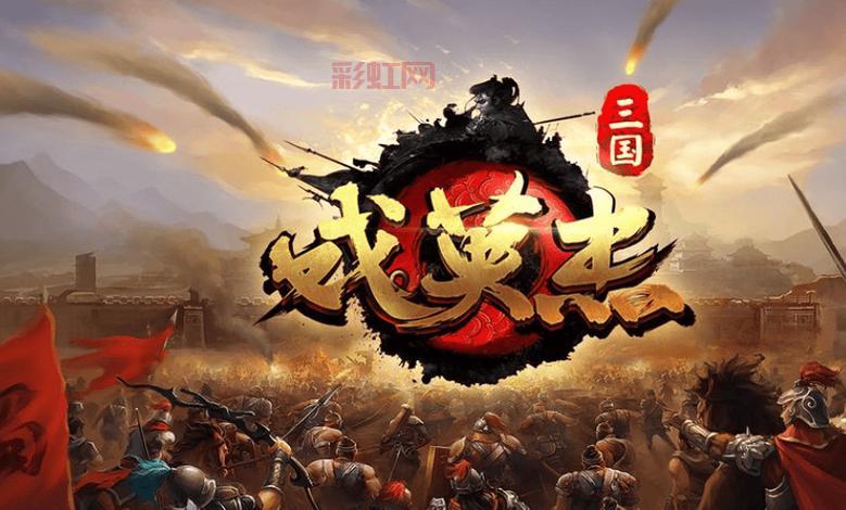 探索诸侯OL：重现三国风云的策略网游