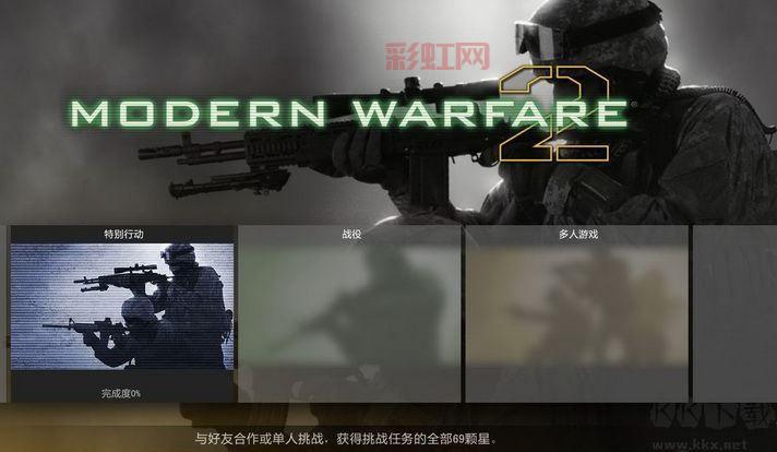 使命召唤6下载游民星空，详细步骤轻松搞定！