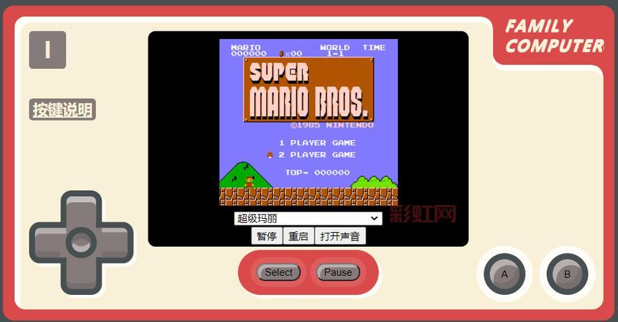 fc模拟器下载中文版哪个好？这几个版本很流畅！