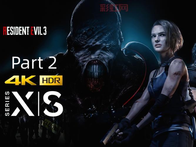 想玩生化危机3免费完整版？配置要求看这里！