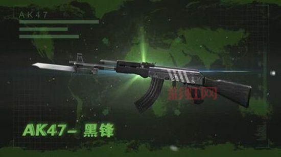 热门武器推荐！CF无影AK-47无影强势来袭，解锁新皮肤